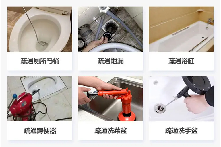 洪江下水道疏通电话【管道疏通】24h专业上门服务