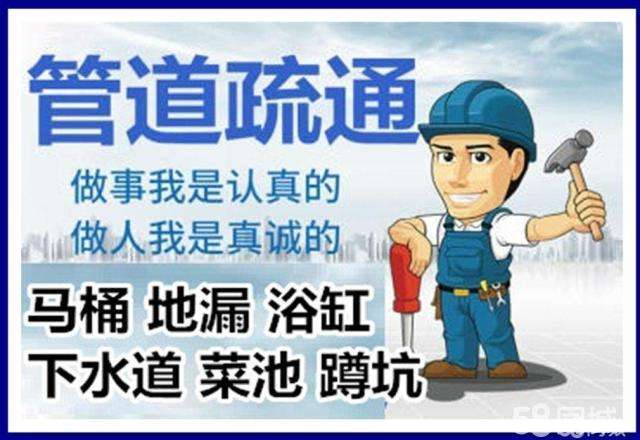 洪江疏通马桶注意事项有哪些